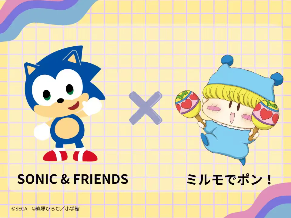 Arte de colaboração oficial entre Sonic & Friends e o anime Mirmo Zibang (Mirmo de Pon!).