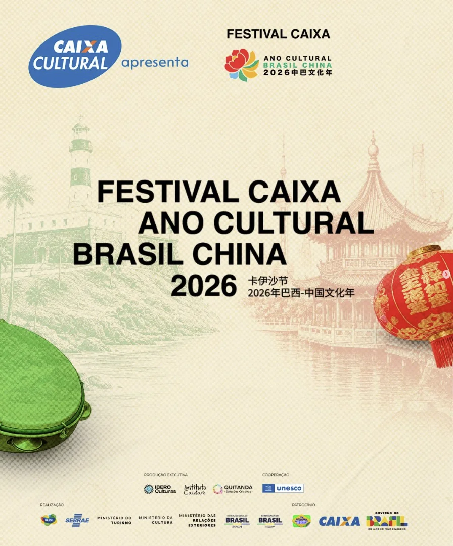 Banner oficial do Festival Caixa Ano Cultural Brasil China 2026 com elementos visuais brasileiros e chineses.