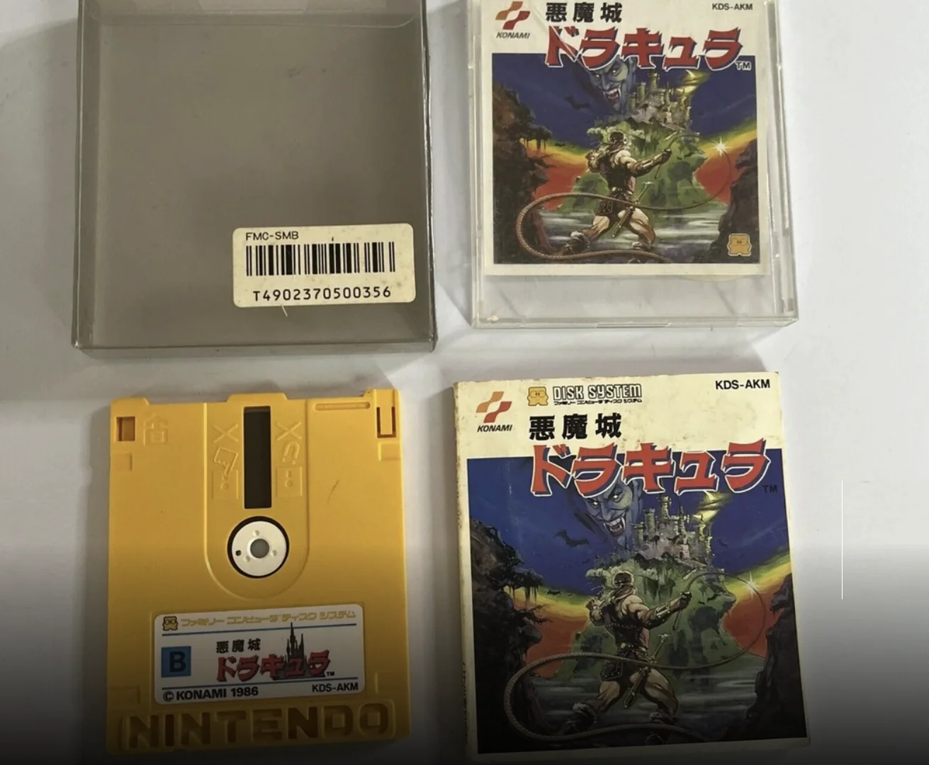 Disquete original japonês de Castlevania para Famicom Disk System