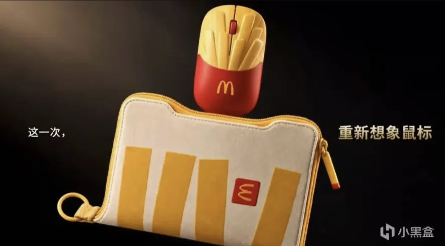 Mouse sem fio do McDonald’s acompanhado de bolsa amarela e branca que também funciona como mouse pad.